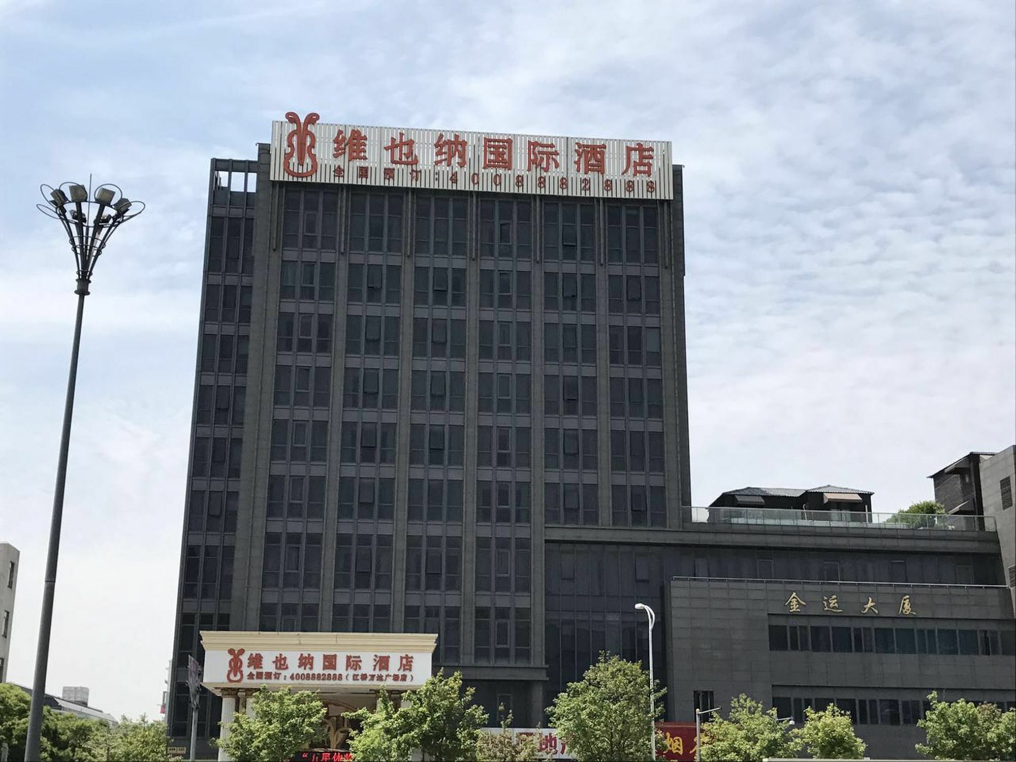 Hotel Vienna Hongqiao Airport Wanda Plaza Shanghai