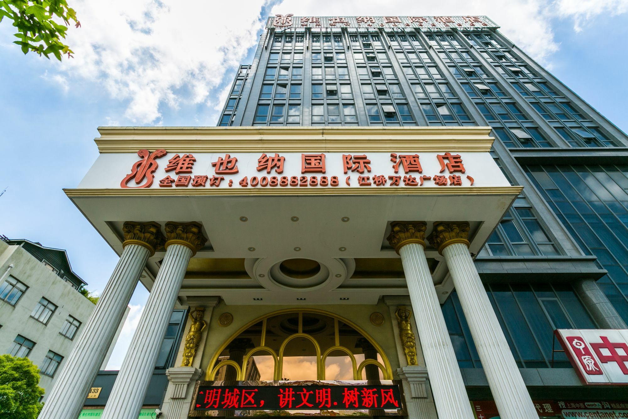 Hotel Vienna Hongqiao Airport Wanda Plaza Shanghai