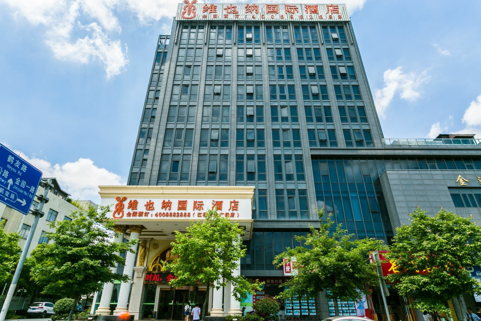 Vienna Hongqiao Airport Wanda Plaza Hotel Shanghai